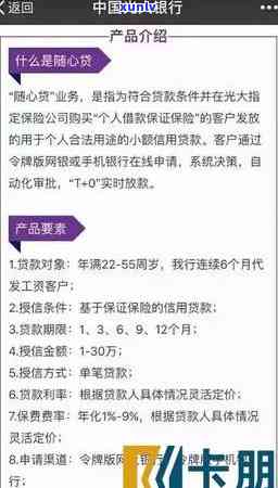 光大逾期10天,上吗，光大逾期10天是不是会上？你需要知道的一切