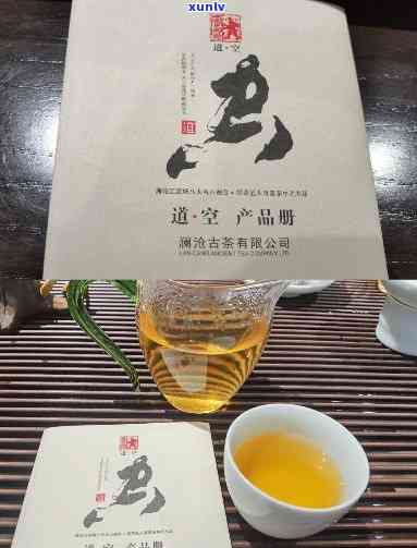 澜沧古茶2012年道空：价格与价值探讨