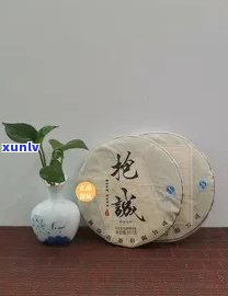 澜沧古茶抱诚怎么样好喝吗，评测：澜沧古茶抱诚如何？口感如何，值得一试吗？