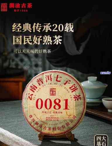 澜沧古茶经典产品全介绍：哪些是其代表作？