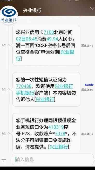 兴业银行封卡有什么提示，熟悉兴业银行封卡提示，避免信用卡被冻结