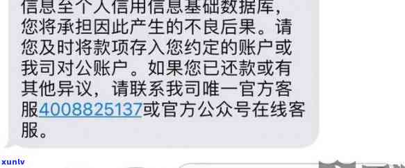 信用卡额度提升策略：如何有效应对逾期问题，快速恢复信用并提高可用额度