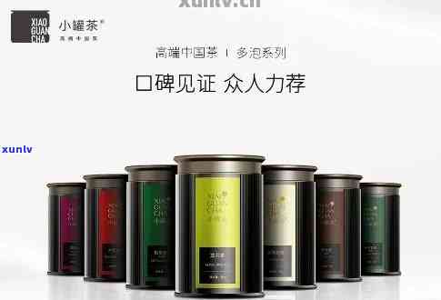 小罐茶价格全揭秘：一斤多少钱？一杯多少钱？