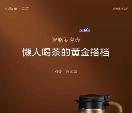 小罐茶带茶壶的价格-小罐茶带茶壶的价格是多少