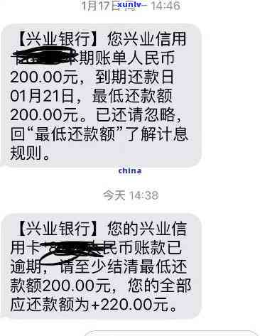 兴业银行逾期被起诉：无钱还应怎样应对？