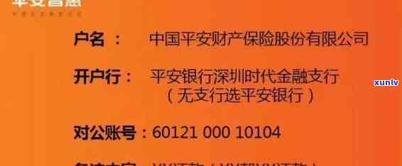 平安普贷款逾期十天后还会怎么样，平安普贷款逾期十天后的结果是什么？