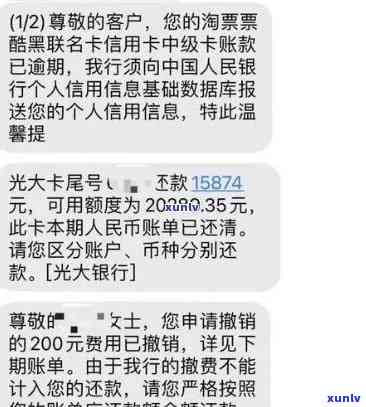 光大逾期利息计算，理解光大信用卡逾期利息的计算  