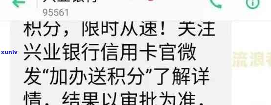 兴业银行逾期停卡后一次性结清不了怎么办，兴业银行逾期停卡：无法一次性结清，有何解决办法？