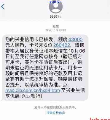 兴业银行逾期停卡后一次性结清不了怎么办，兴业银行逾期停卡：无法一次性结清，有何解决办法？