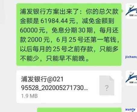 光大逾期多久会上门要账，光大银行信用卡逾期后，多久会有人上门？