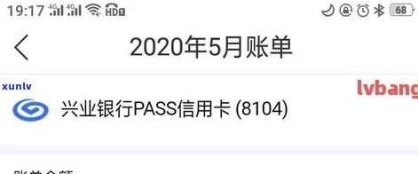 兴业银行逾期三个月后能否协商还款？