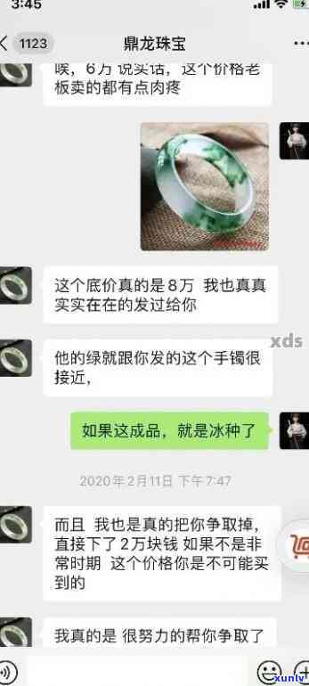 云南玉镯投诉 *** ：揭露骗局，保障权益