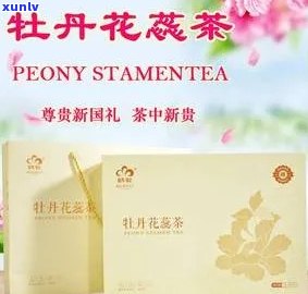 麟源牡丹花蕊茶价格-麟源牡丹花蕊茶图片