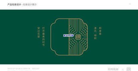 武当道茶全部包装，传承千年：武当道茶的全部包装介绍