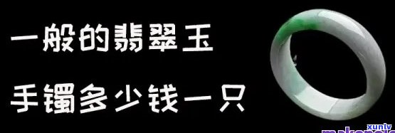 云南玉镯报价-云南玉镯价格