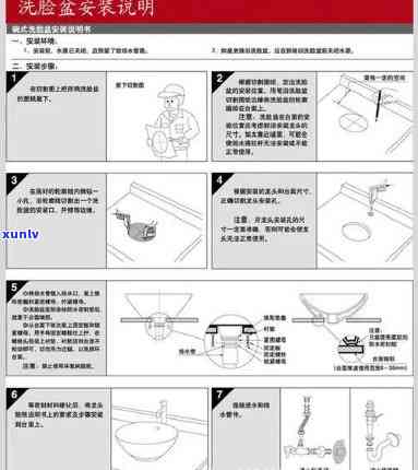 玉石盆的安装图，详细教程：如何安装玉石盆？附带安装图