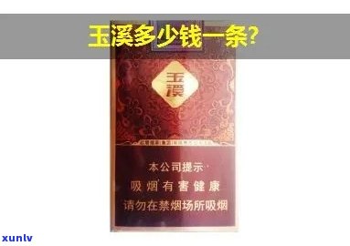 云南玉溪翡翠多少钱一包，云南玉溪翡翠的价格：一包多少钱？