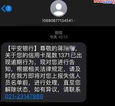 平安易贷逾期四年多，协商还款是不是会被起诉？逾期三年怎样还清？两年多逾期被找到公司怎么办？