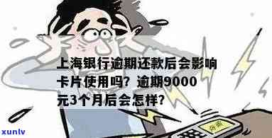 中邮消费逾期一年多没还发短信立案抓捕是真的吗，中邮消费金融：逾期一年多未还款，是不是真的会被立案抓捕？