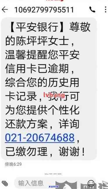 平安银行：逾期一个月，每月还千会被起诉，可否协商还款？