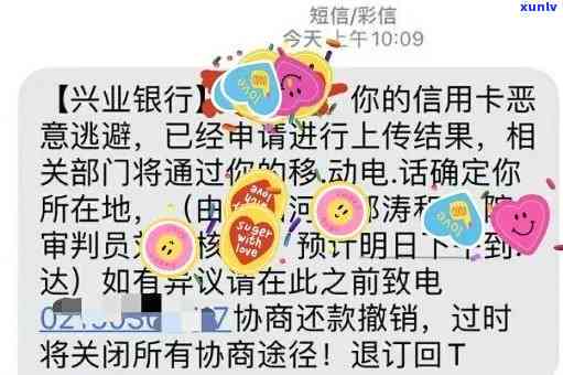 兴业银行逾期二天有作用吗，兴业银行：逾期两天会产生什么作用？