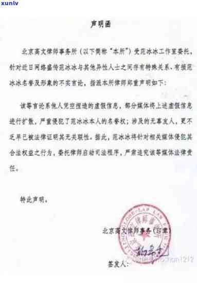 光大律师函，光大律师函：一份关键的法律文件，你不可不知！