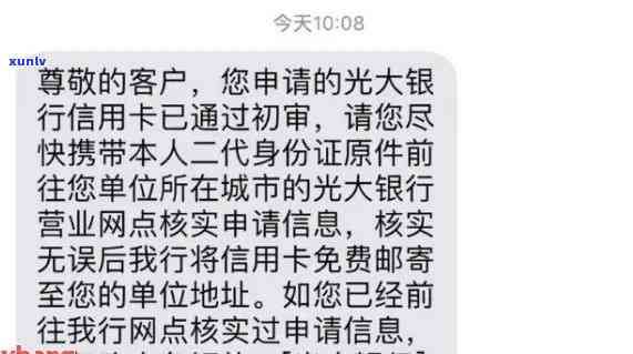 有钱花部分还款逾期怎么办，怎样解决'有钱花'部分还款逾期？