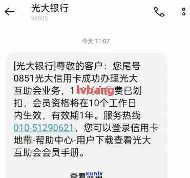 光大逾期卡片维护-光大银行信用卡 维护