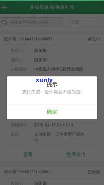 光大银行保单贷款：合法吗？利息多少？