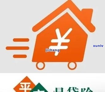 平安薪易通贷款安全吗？详解产品特点及避免骗局的  