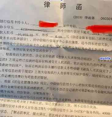 平安易贷被起诉：协商与实行的可能性