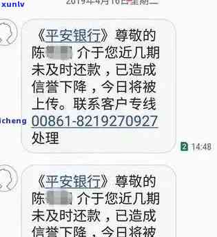 平安易贷被起诉：协商与实行的可能性