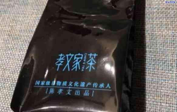 孝文家茶价格全揭秘：多少钱一斤？如何查看？