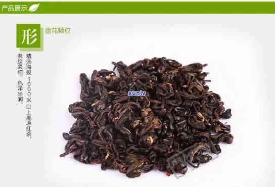 贵茶绿宝石价格特级-贵茶绿宝石105克价格