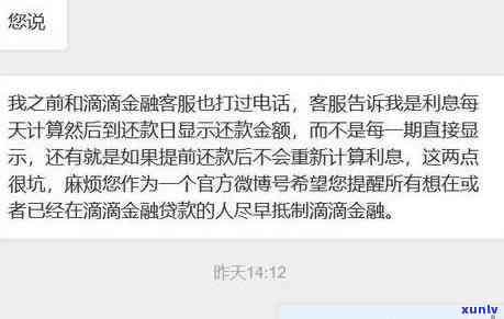 上海借贷恶意拖欠一案，上海借贷恶意拖欠：案件详情揭露