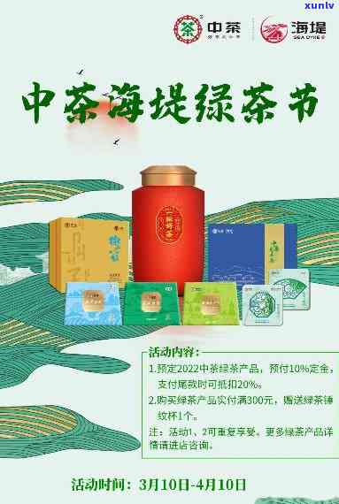 中茶海堤和中茶是什么关系，揭秘中茶海堤与中茶的关系，了解两大的历渊源