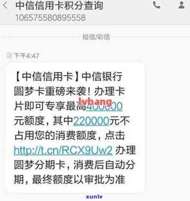 中信逾期如何分期-中信逾期如何分期还款