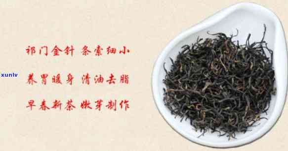 门红茶的价格特级-特级门红茶的价格是多少