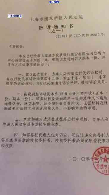 中信银行逾期不到八千,说要立案起诉，中信银行：逾期未还8000元，或将被起诉