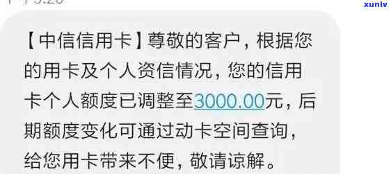 中信逾期还了更低-中信逾期还了更低,卡状态是无效,是不是就不能用了