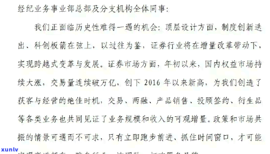 中信银行逾期多久给紧急联系人发信息吗，中信银行：逾期多长时间会向紧急联系人发送信息？