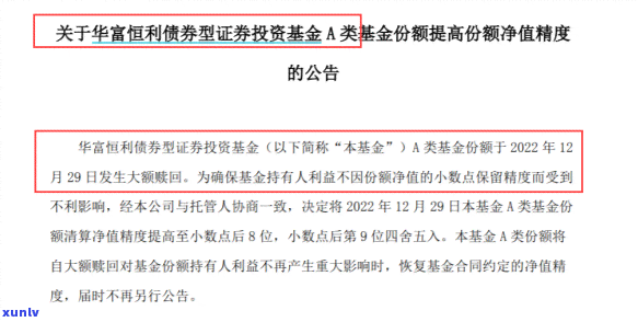 中信银行逾期多久给紧急联系人发信息吗，中信银行：逾期多长时间会向紧急联系人发送信息？