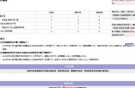 光大逾期三个月解冻成功：成功与否影响封卡风险