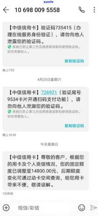 仙鹤延年翡翠值钱吗，探讨仙鹤延年翡翠的价值：是否值得收藏？