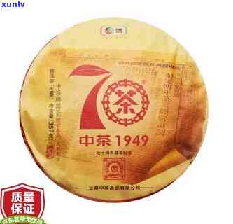 中茶6221是什么？是哪年生产的？生茶是正品吗？