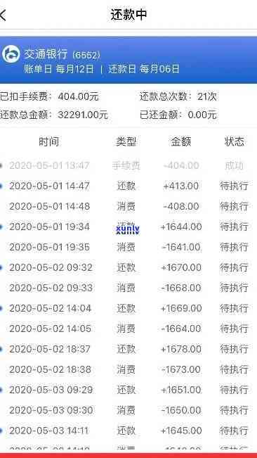 中信逾期转到本地-中信逾期转到本地怎么办