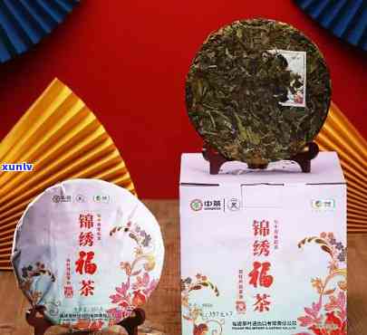 中茶锦绣福茶怎么样好喝吗，中茶锦绣福茶：口感如何，是否值得一试？