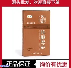 中粮陈醇厚砖价格，了解中粮陈醇厚砖的最新价格信息！