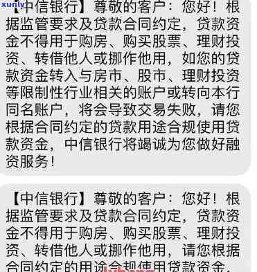 中信逾期上门协商-中信逾期上门协商还款