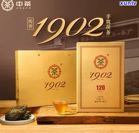 中茶传世1902价格，探寻历痕迹：中茶传世1902的价格解析